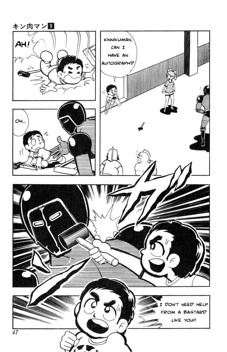 Kinnikuman Chapter 111 page 11 - 