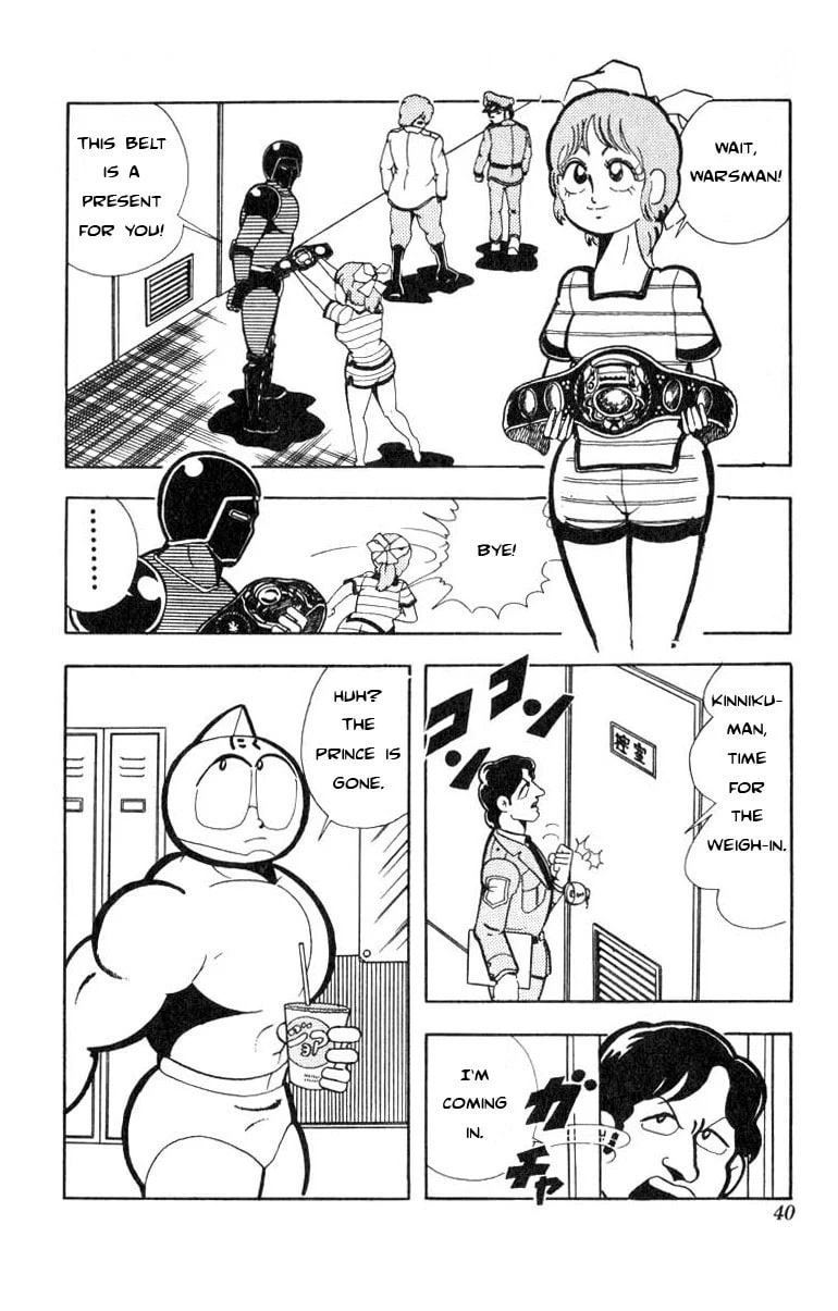 Kinnikuman Chapter 111 page 4 - 