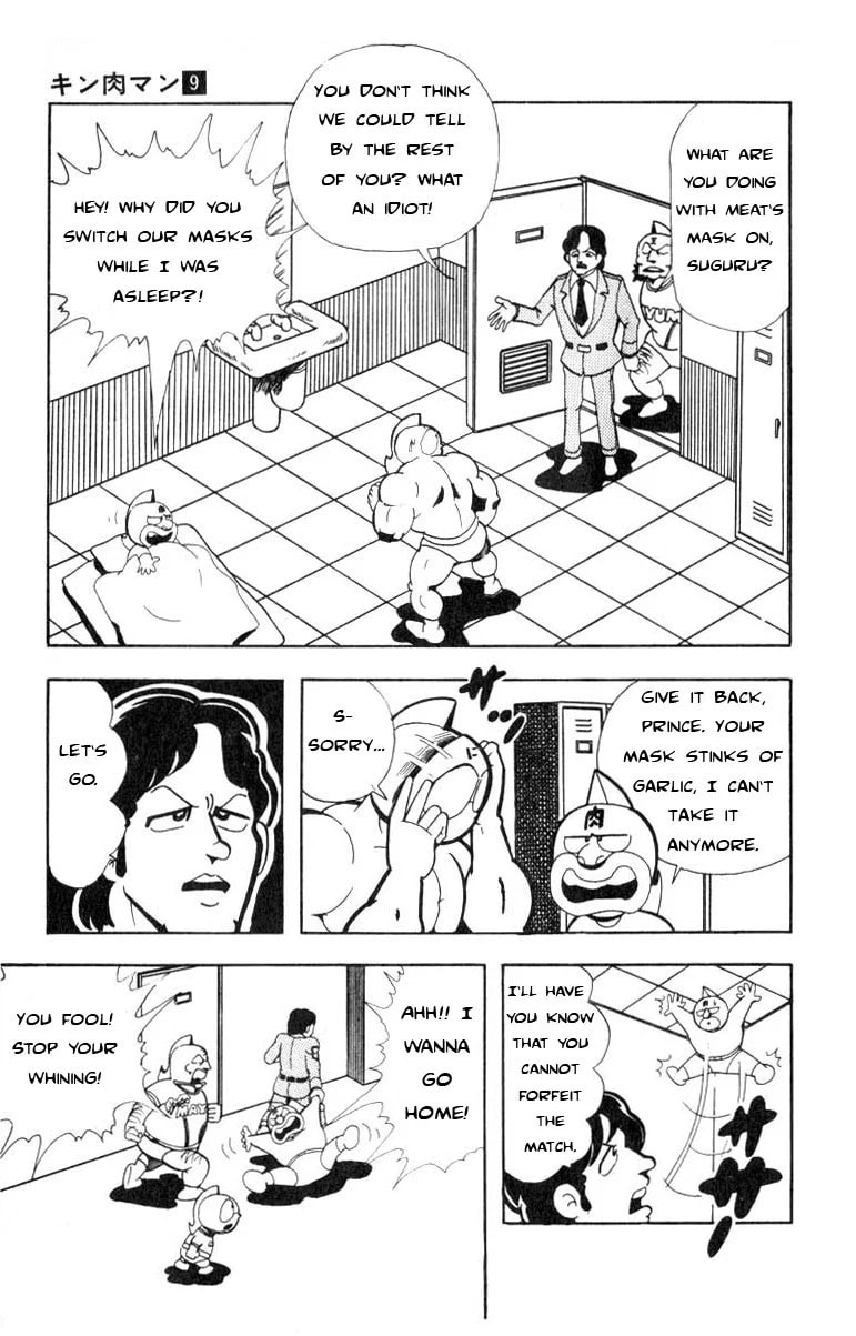 Kinnikuman Chapter 111 page 5 - 