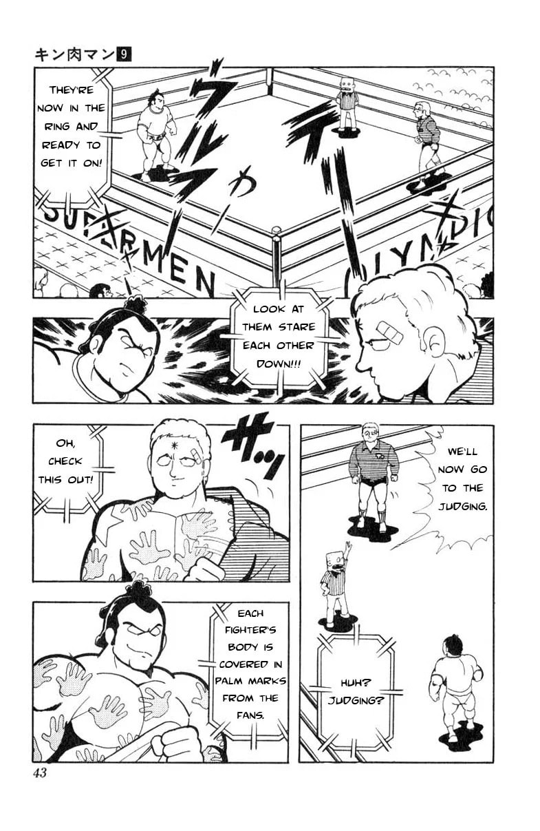 Kinnikuman Chapter 111 page 7 - 