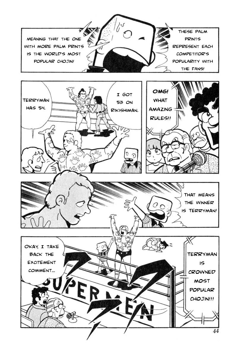 Kinnikuman Chapter 111 page 8 - 