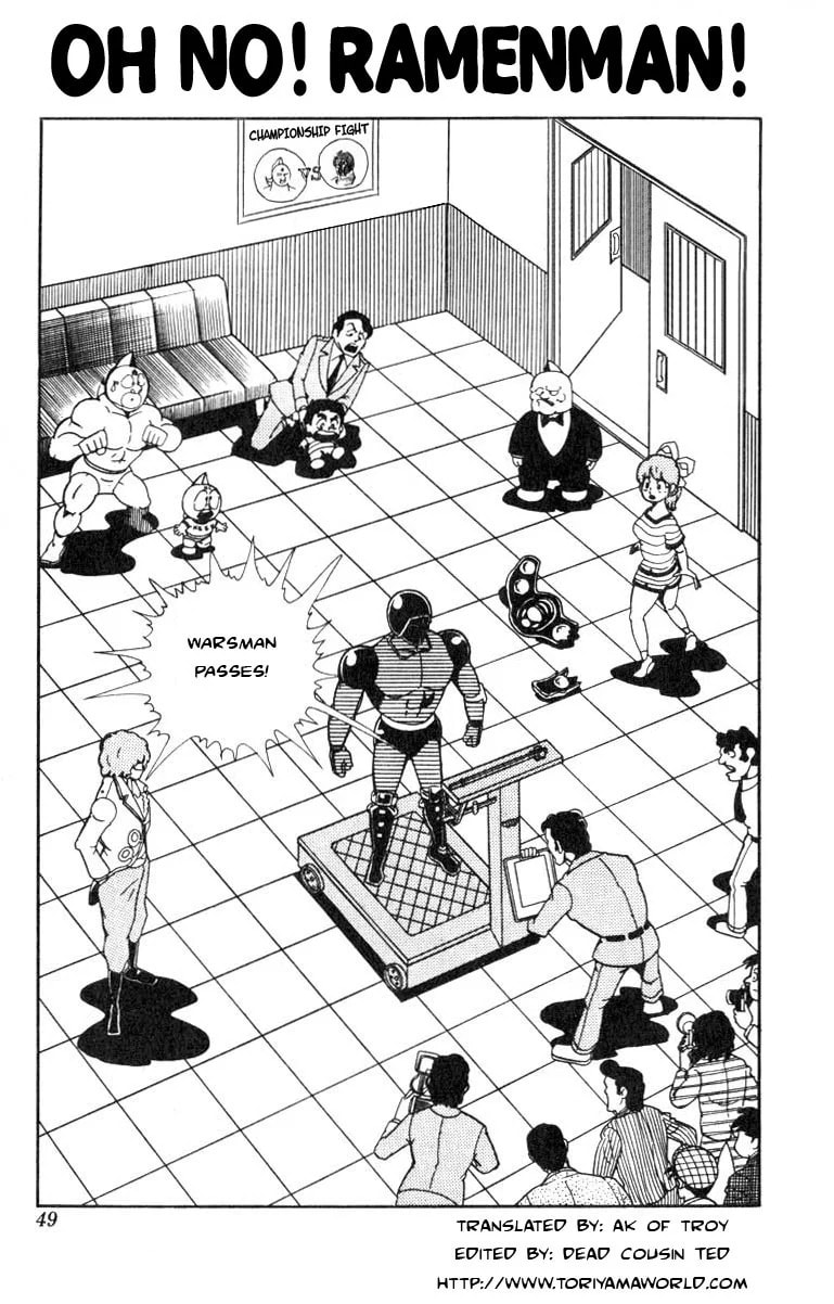 Kinnikuman Chapter 112 page 1 - 