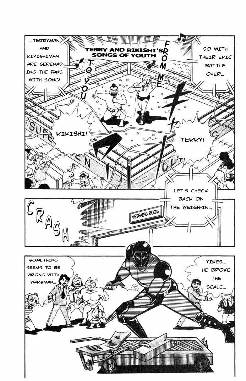 Kinnikuman Chapter 112 page 2 - 