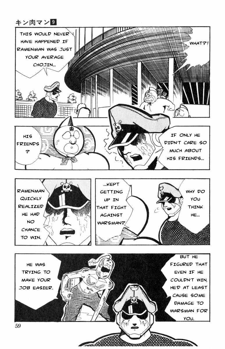 Kinnikuman Chapter 112 page 11 - 
