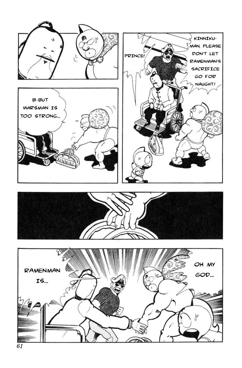 Kinnikuman Chapter 112 page 13 - 