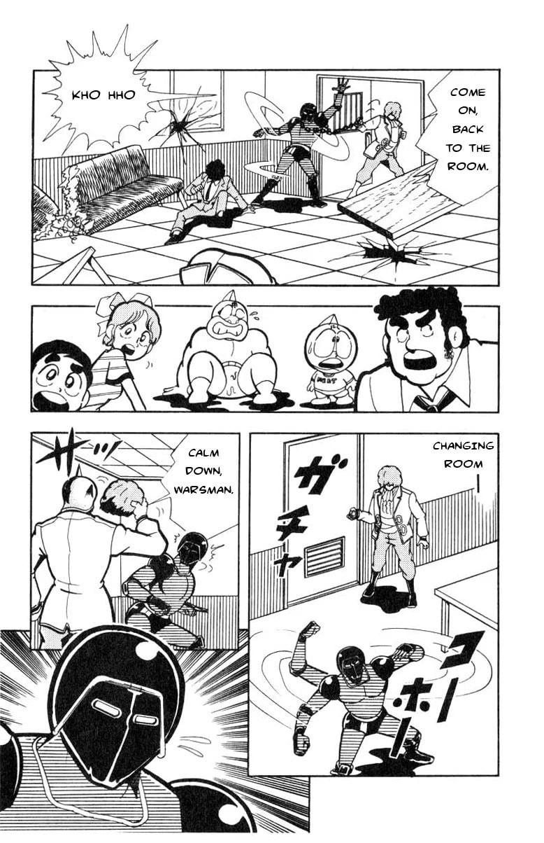 Kinnikuman Chapter 112 page 5 - 