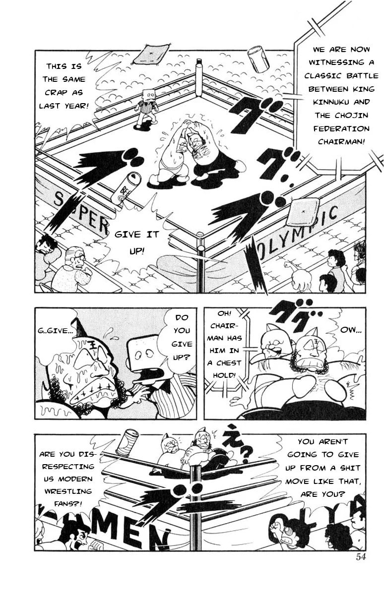 Kinnikuman Chapter 112 page 6 - 