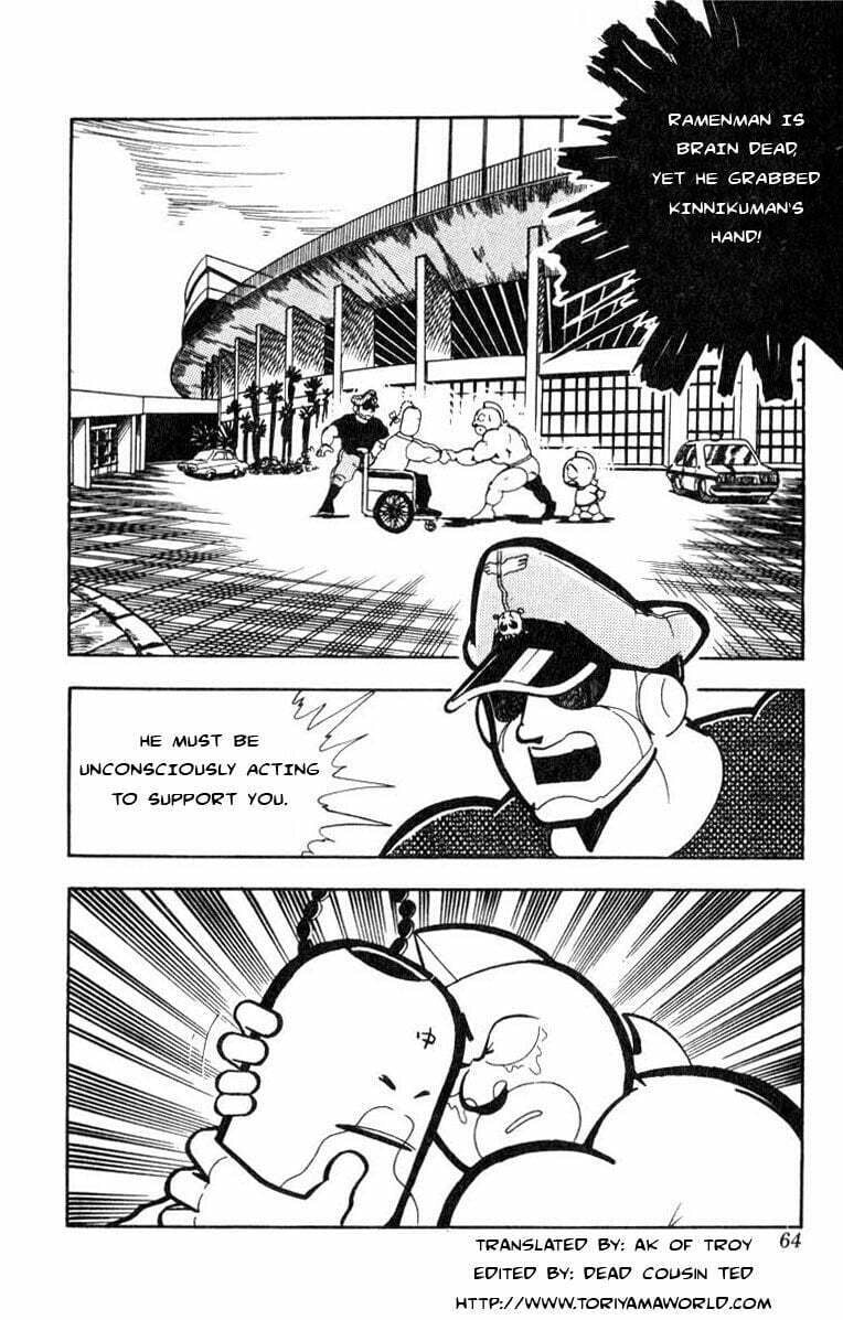 Kinnikuman Chapter 113 page 2 - 