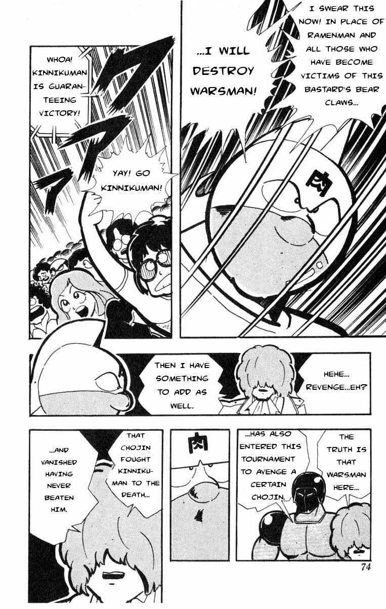 Kinnikuman Chapter 113 page 12 - 