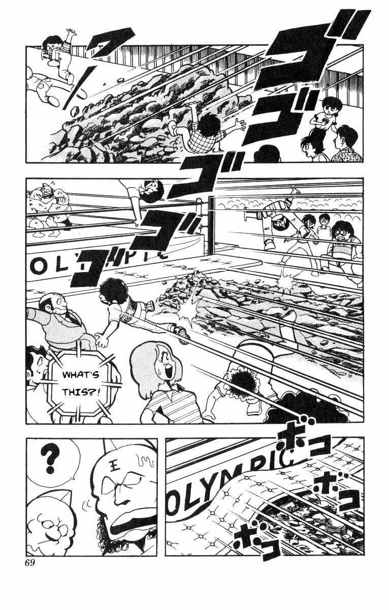 Kinnikuman Chapter 113 page 7 - 