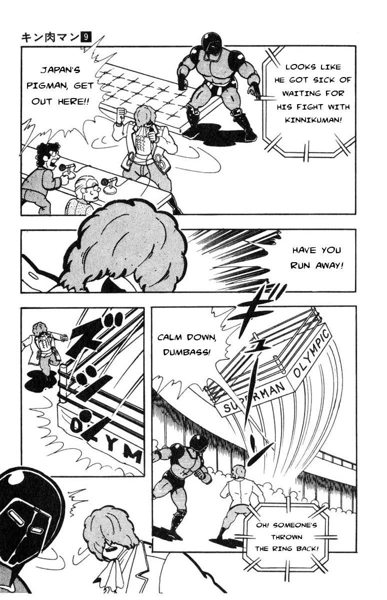 Kinnikuman Chapter 113 page 9 - 