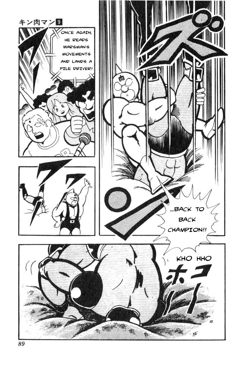 Kinnikuman Chapter 114 page 12 - 