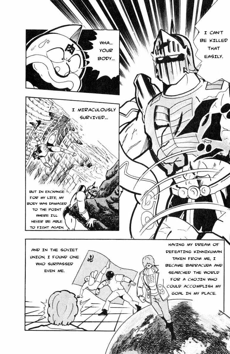 Kinnikuman Chapter 114 page 3 - 