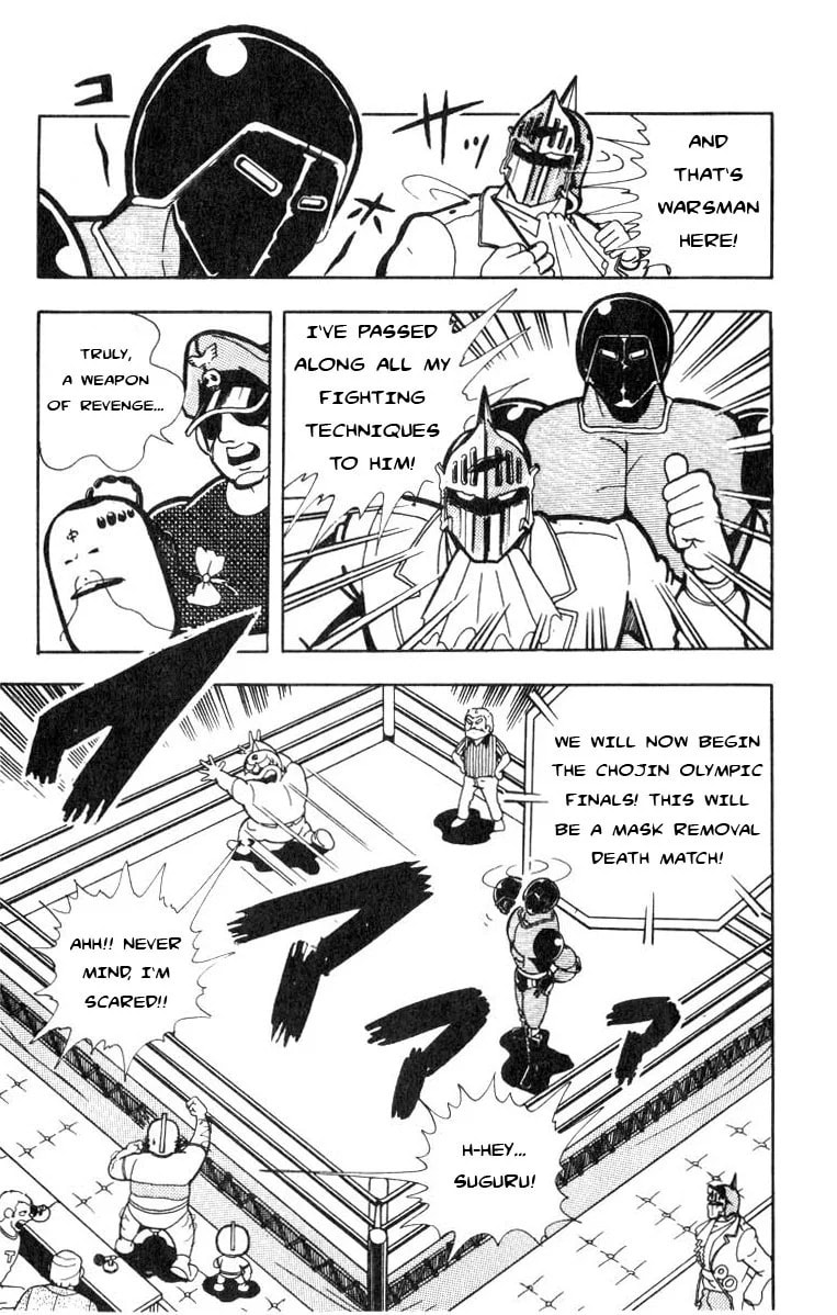 Kinnikuman Chapter 114 page 4 - 