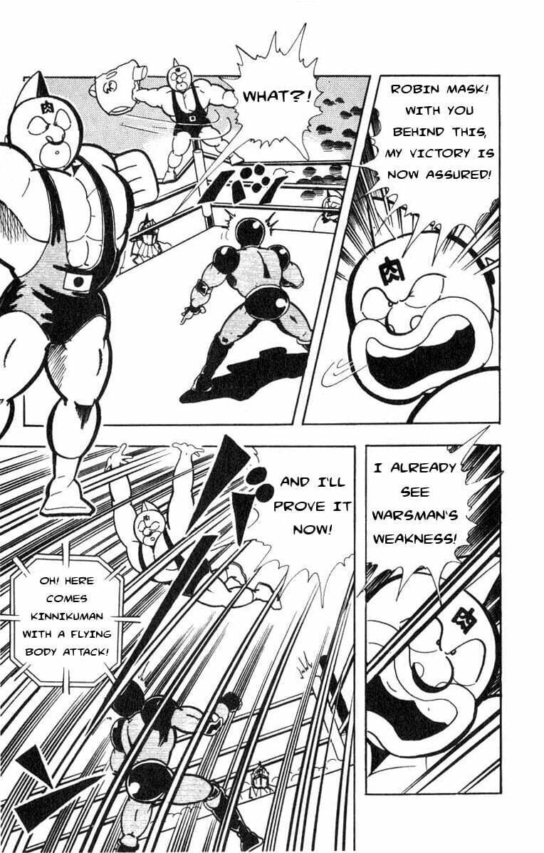 Kinnikuman Chapter 114 page 6 - 
