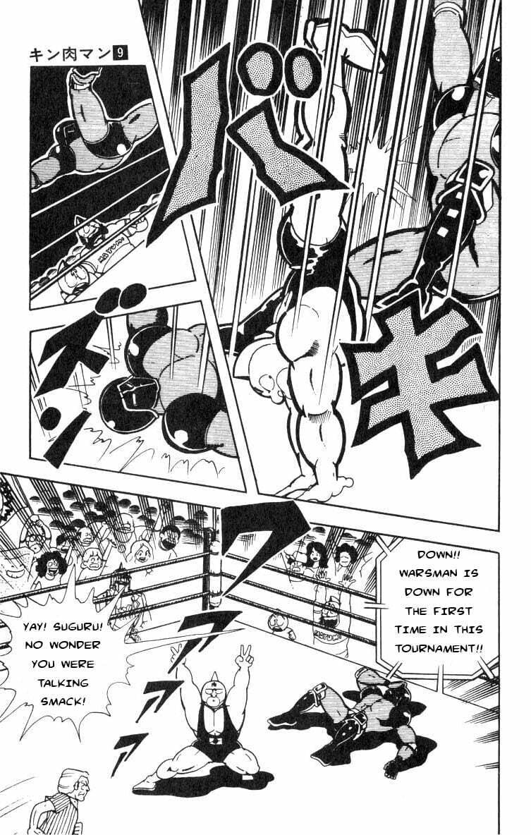 Kinnikuman Chapter 114 page 8 - 