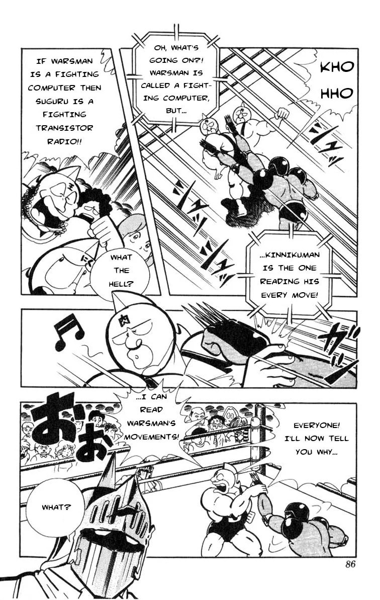 Kinnikuman Chapter 114 page 9 - 
