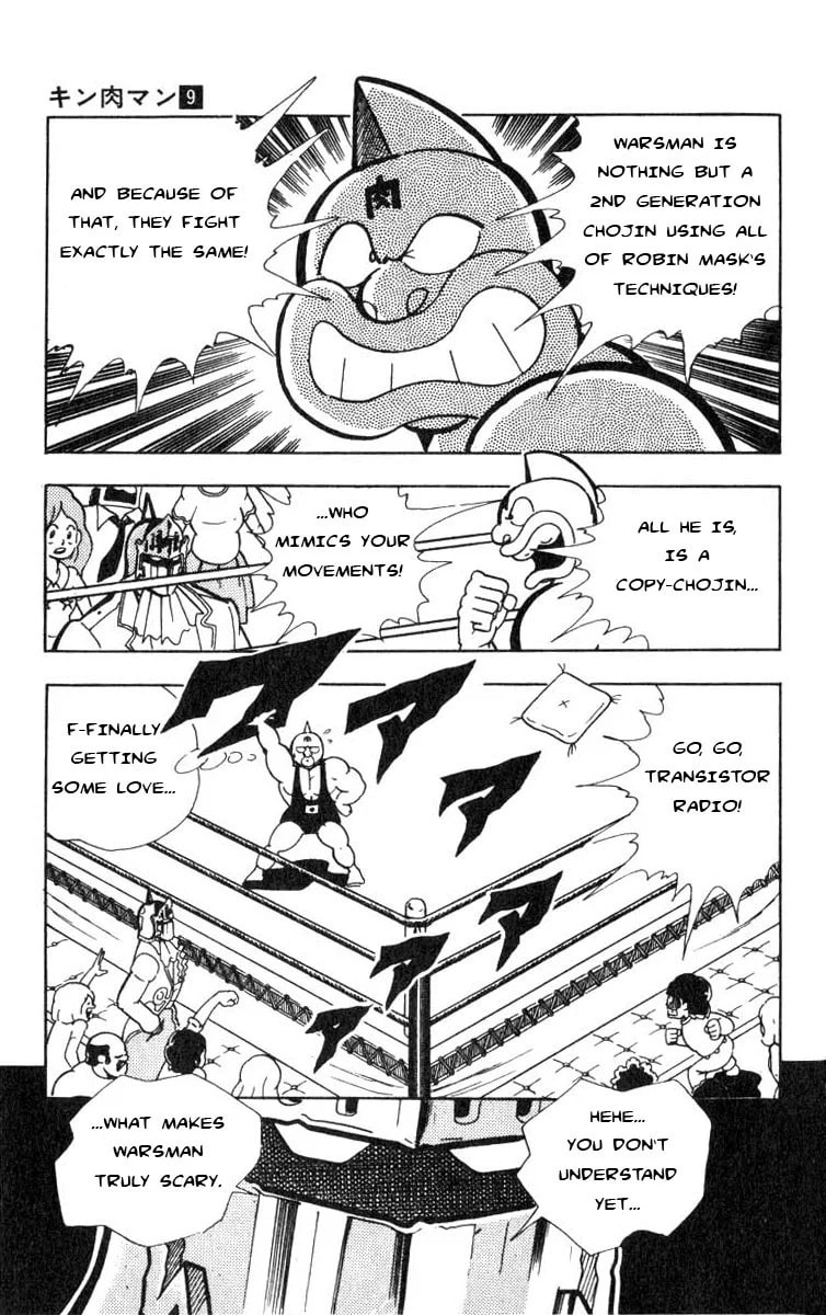 Kinnikuman Chapter 114 page 10 - 