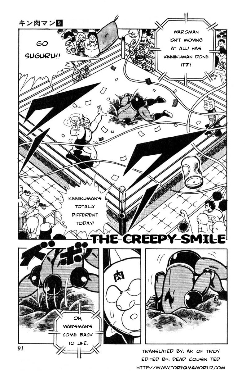 Kinnikuman Chapter 115 page 1 - 