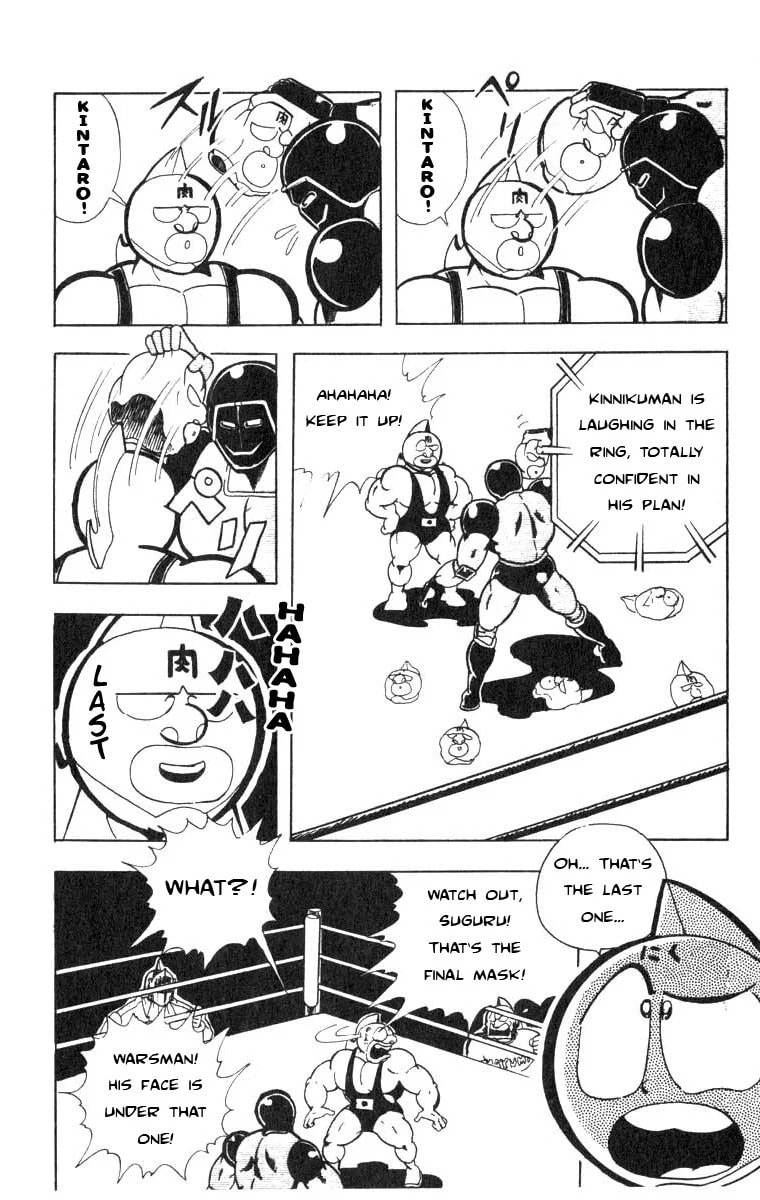 Kinnikuman Chapter 115 page 12 - 