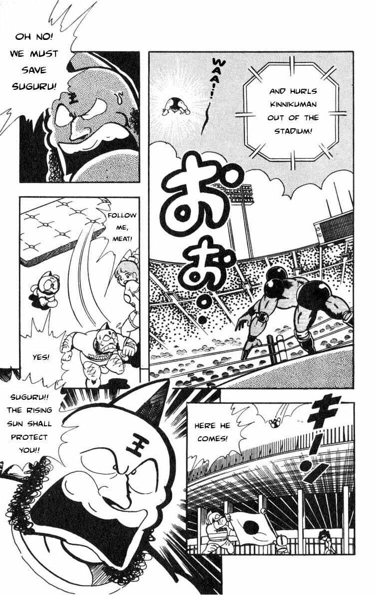 Kinnikuman Chapter 115 page 5 - 
