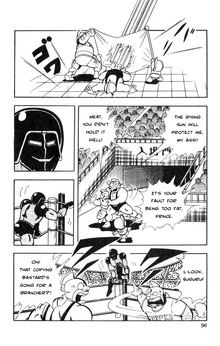 Kinnikuman Chapter 115 page 6 - 