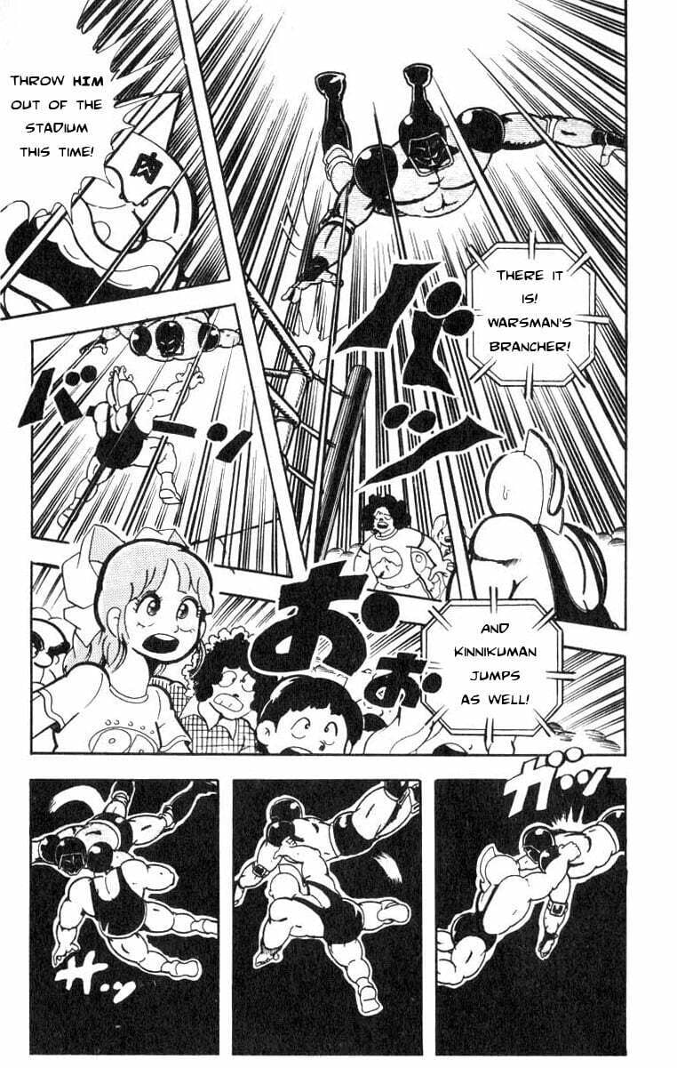 Kinnikuman Chapter 115 page 7 - 
