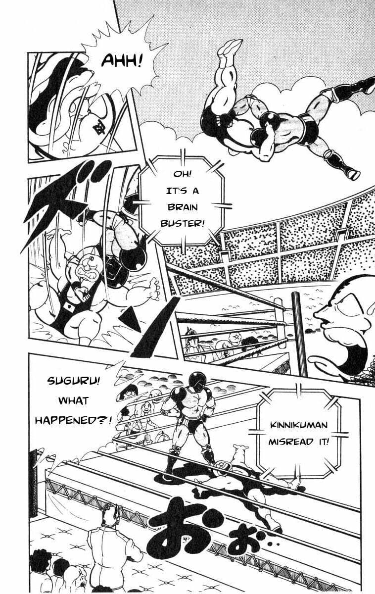 Kinnikuman Chapter 115 page 8 - 