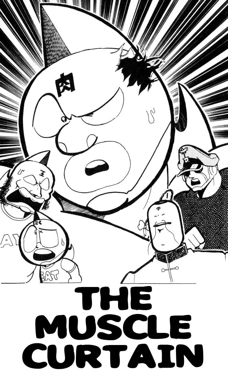 Kinnikuman Chapter 116 page 1 - 