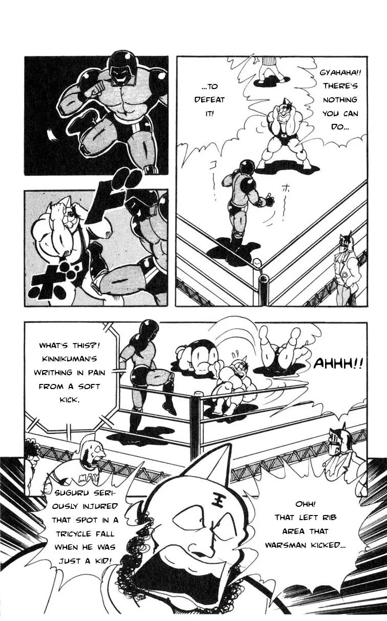 Kinnikuman Chapter 116 page 12 - 