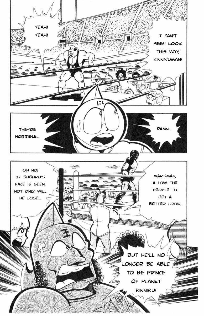 Kinnikuman Chapter 116 page 3 - 