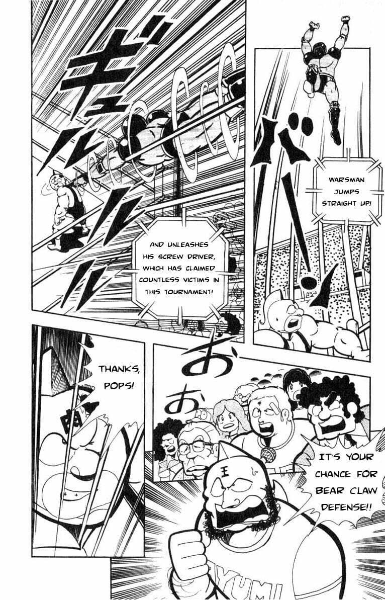 Kinnikuman Chapter 116 page 4 - 