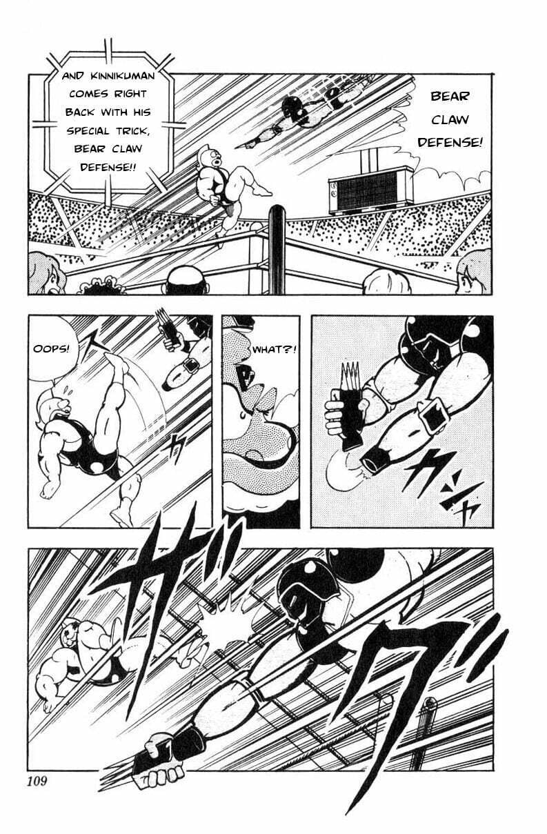 Kinnikuman Chapter 116 page 5 - 