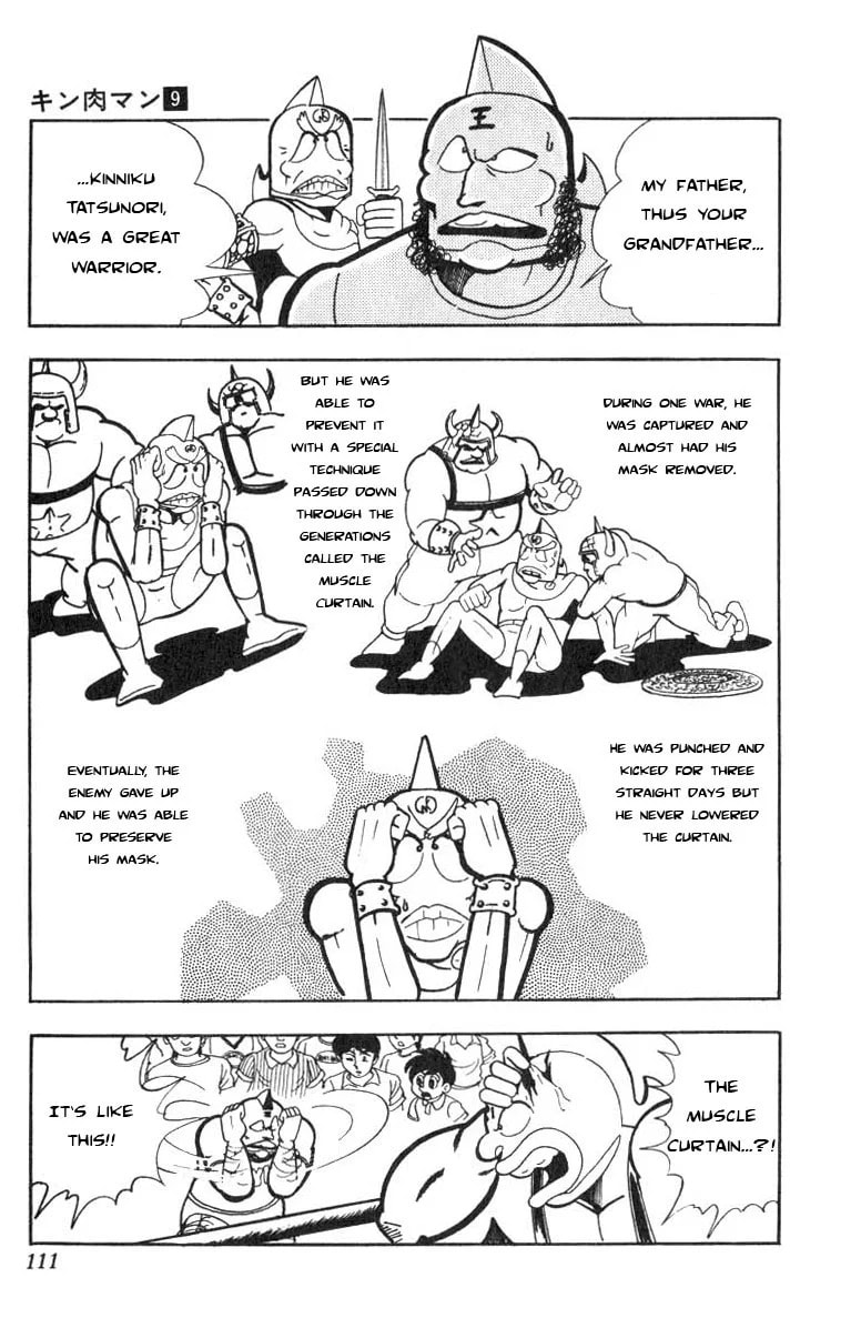 Kinnikuman Chapter 116 page 7 - 