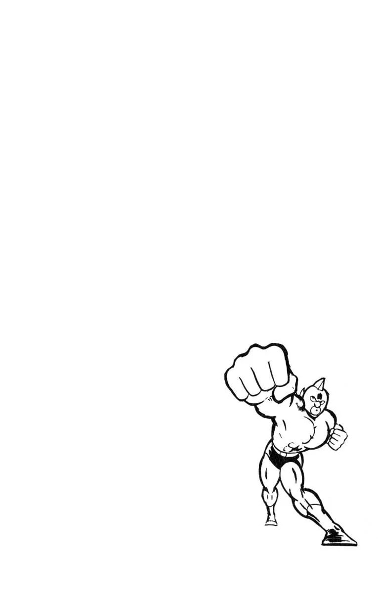 Kinnikuman Chapter 117 page 14 - 