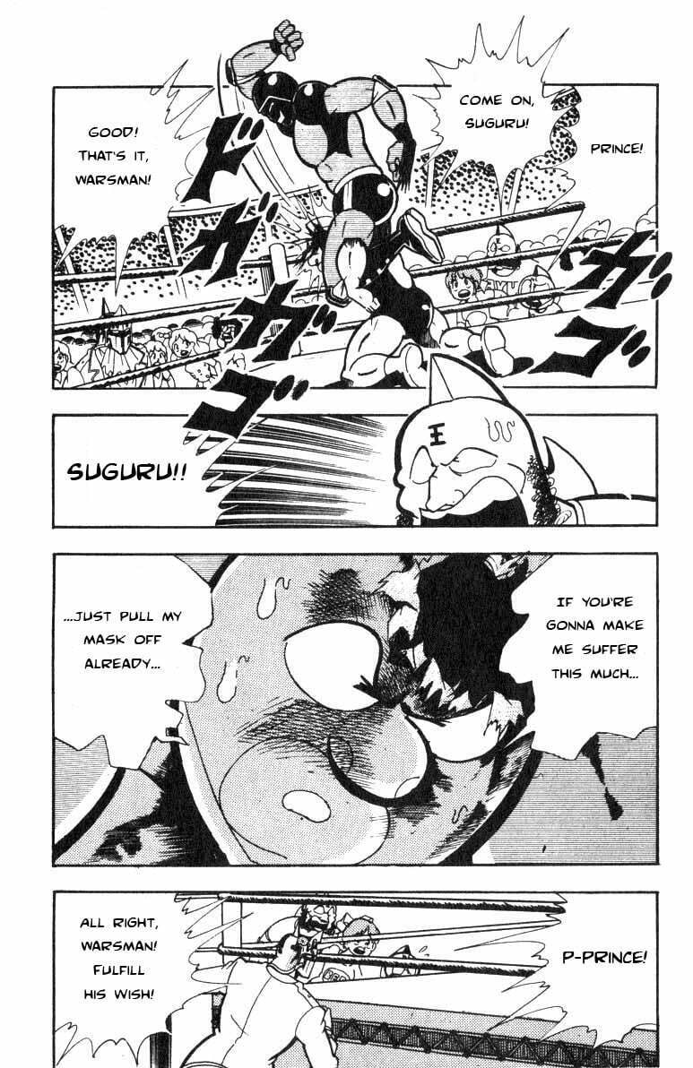 Kinnikuman Chapter 117 page 5 - 