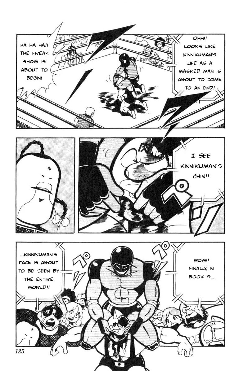 Kinnikuman Chapter 117 page 7 - 