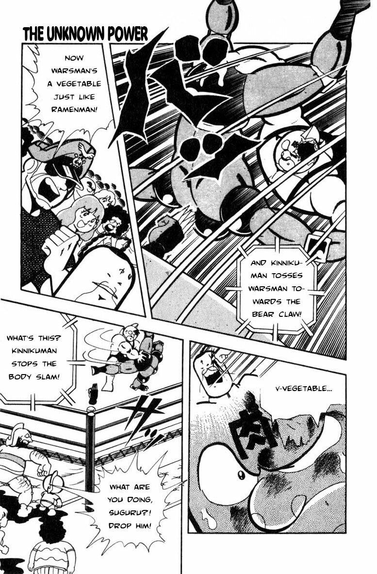 Kinnikuman Chapter 118 page 1 - 