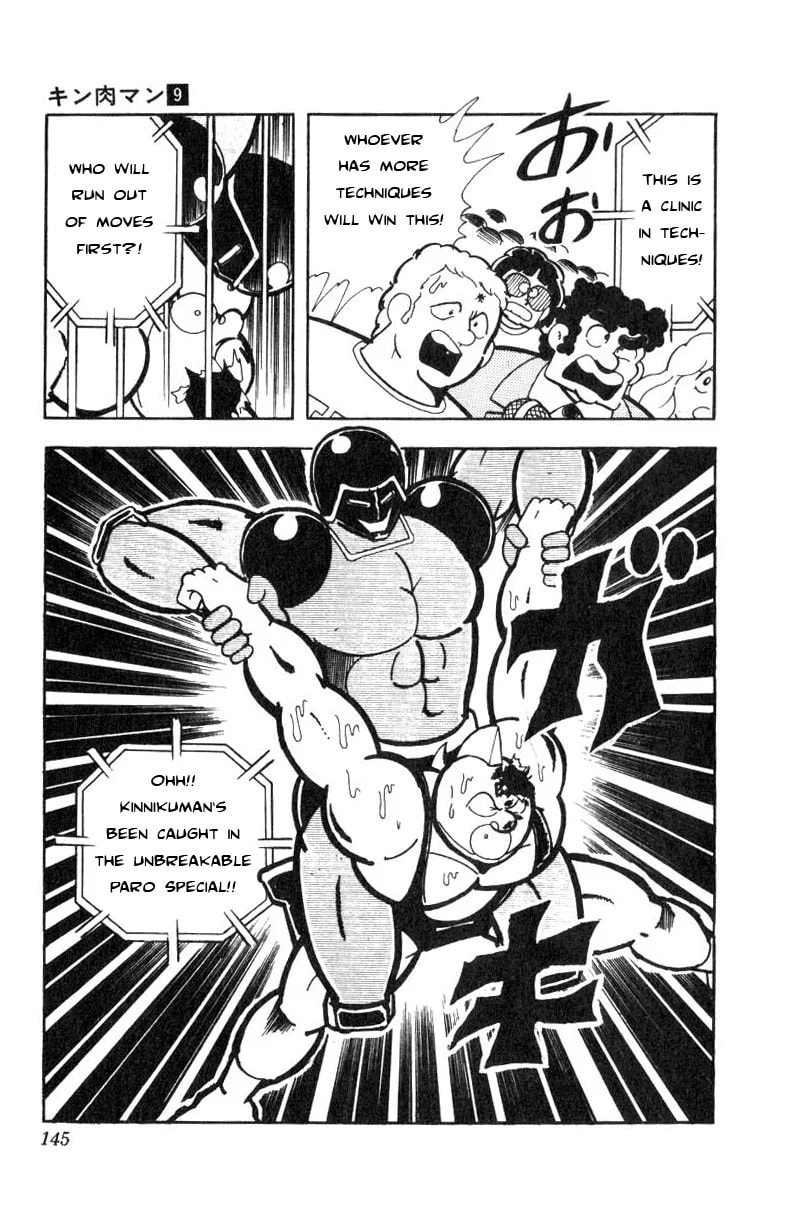 Kinnikuman Chapter 118 page 12 - 