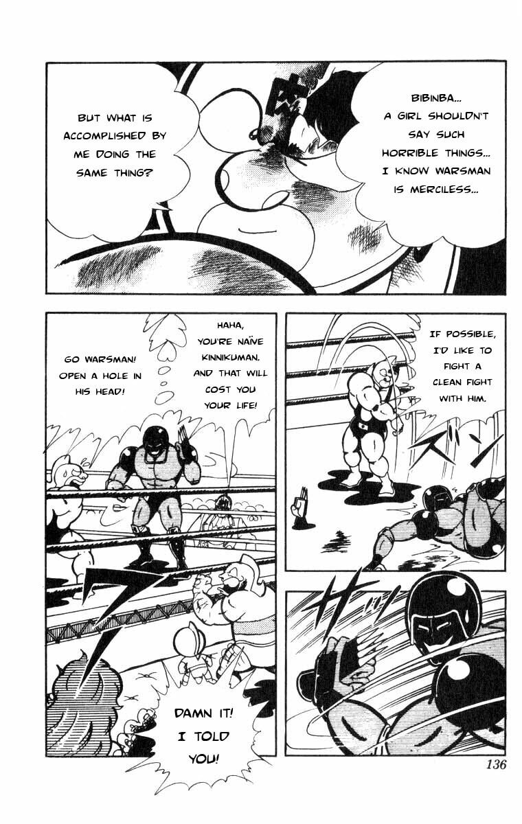 Kinnikuman Chapter 118 page 3 - 