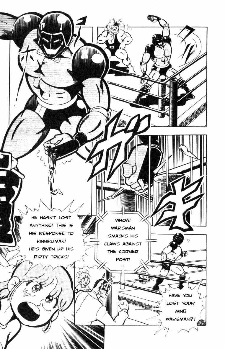 Kinnikuman Chapter 118 page 4 - 