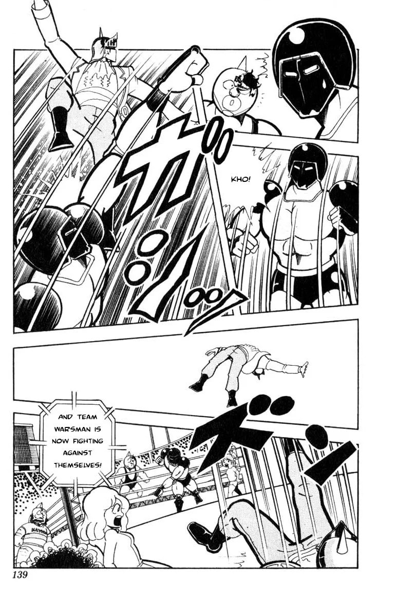 Kinnikuman Chapter 118 page 6 - 