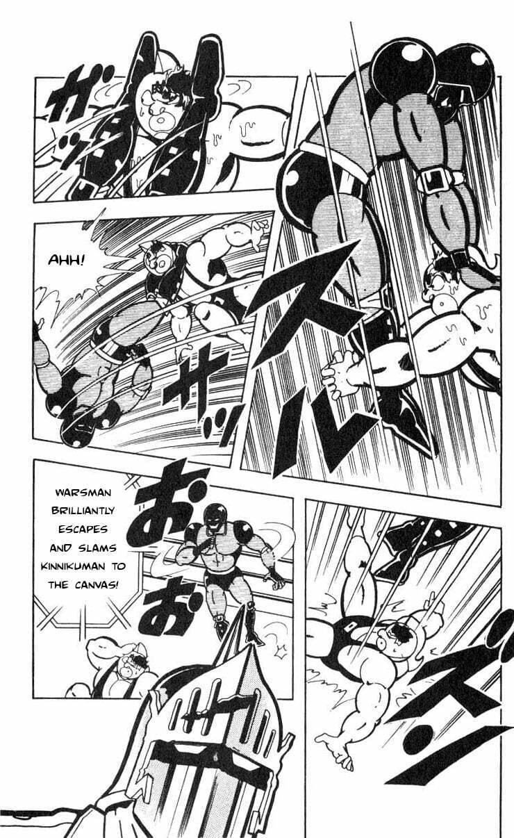 Kinnikuman Chapter 118 page 9 - 