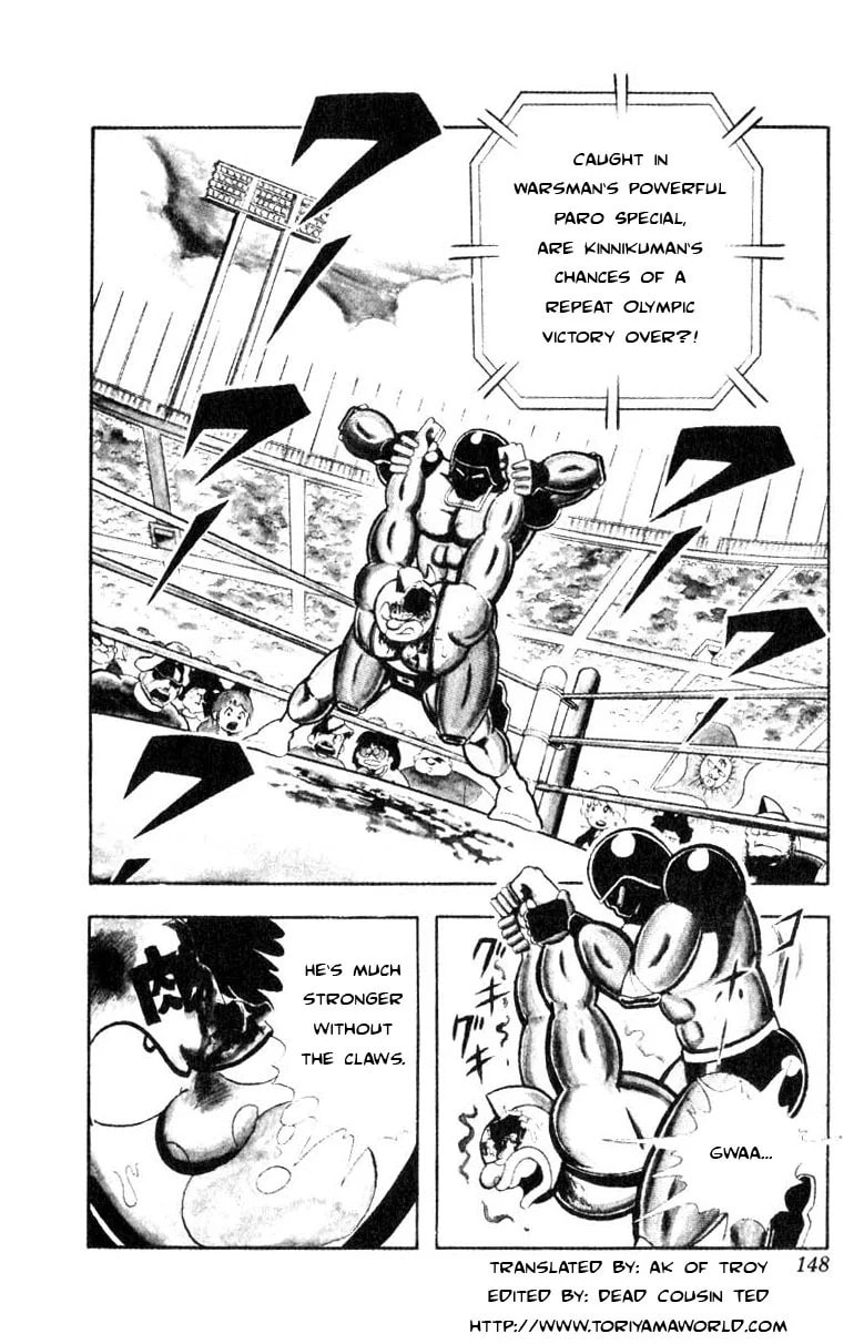 Kinnikuman Chapter 119 page 2 - 