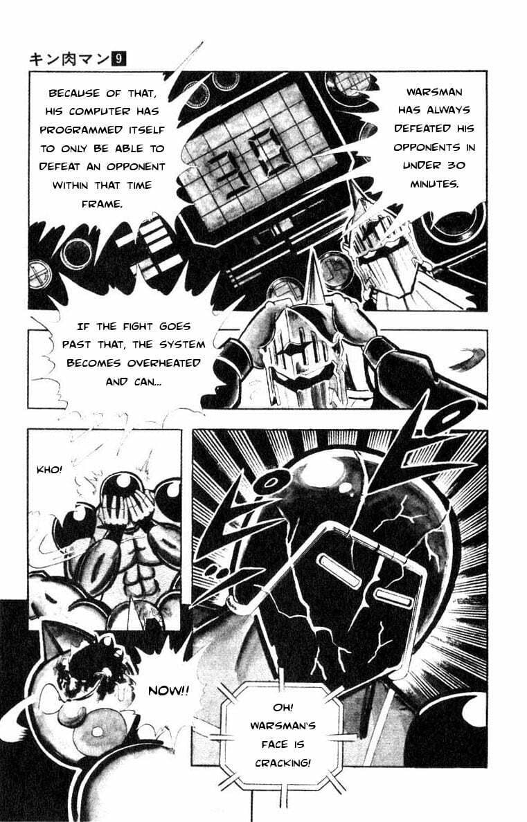 Kinnikuman Chapter 119 page 11 - 
