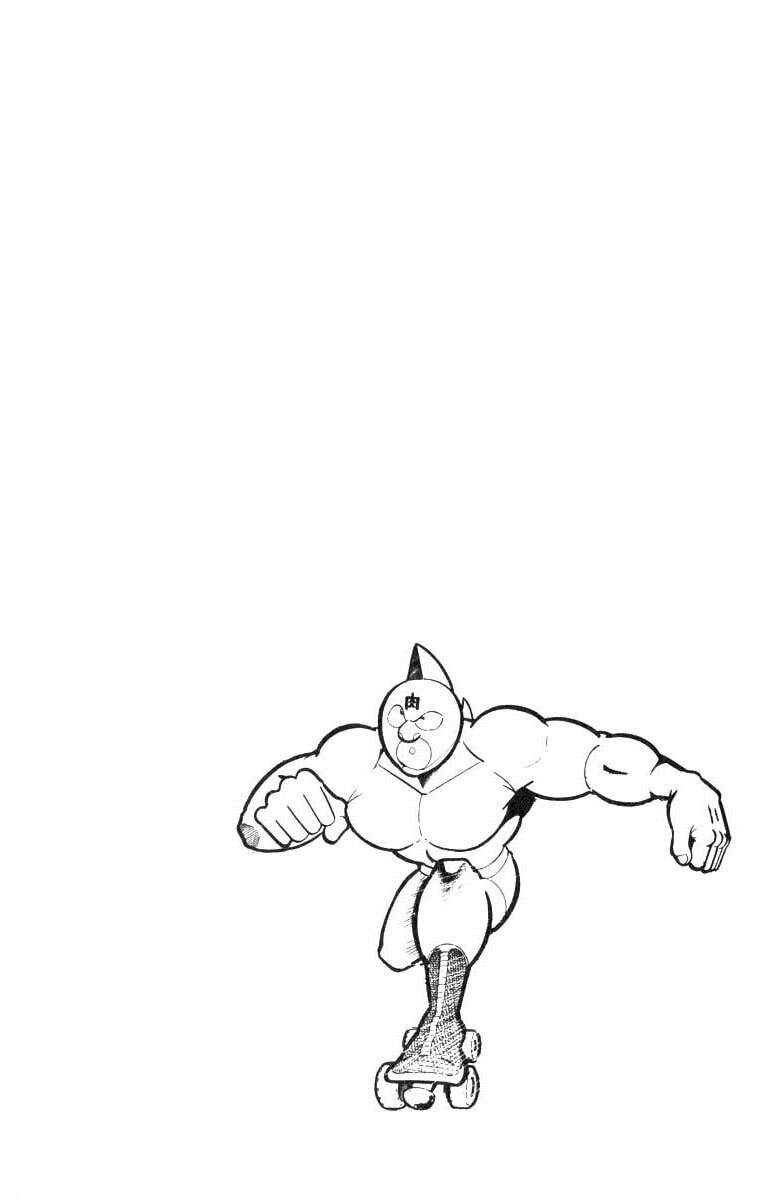 Kinnikuman Chapter 119 page 13 - 