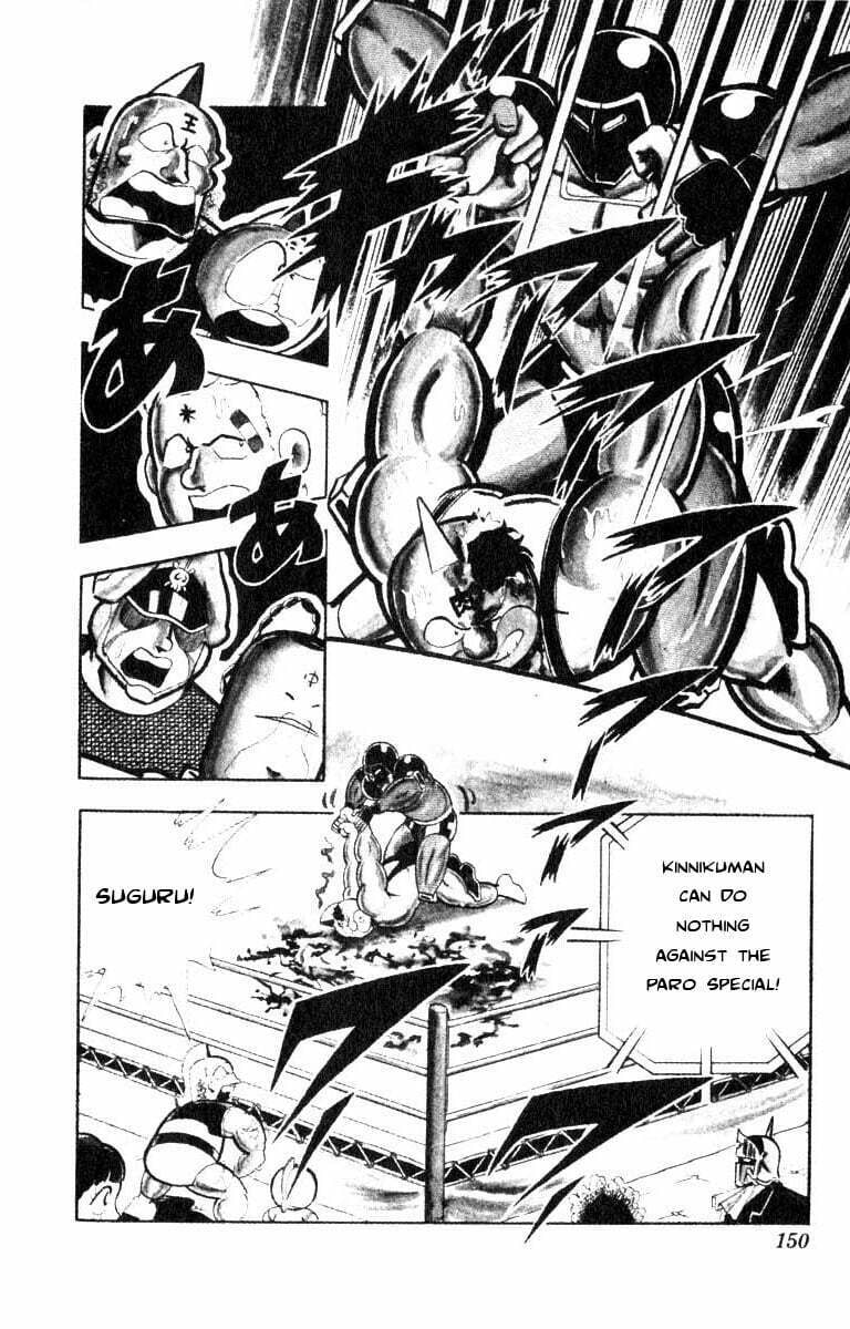 Kinnikuman Chapter 119 page 4 - 