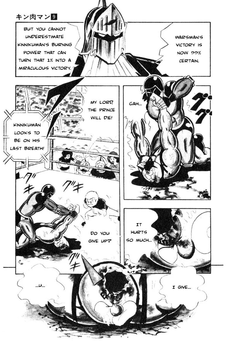 Kinnikuman Chapter 119 page 5 - 