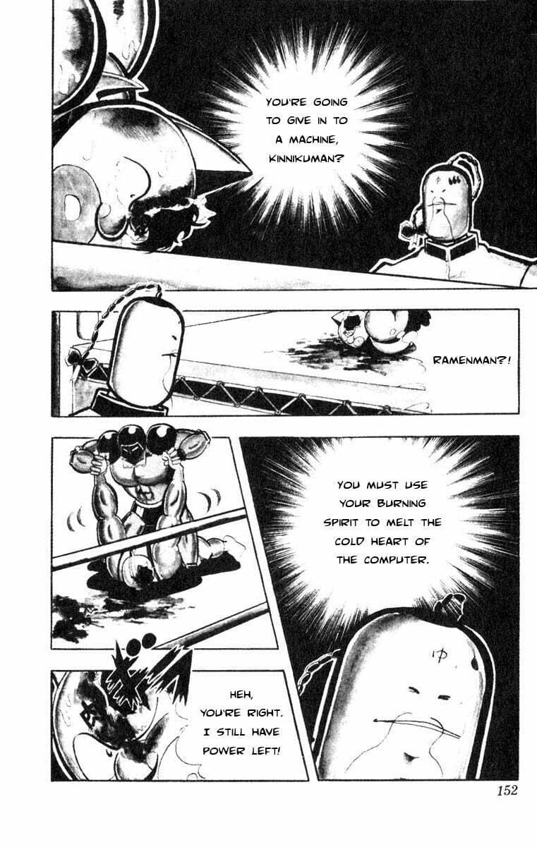 Kinnikuman Chapter 119 page 6 - 