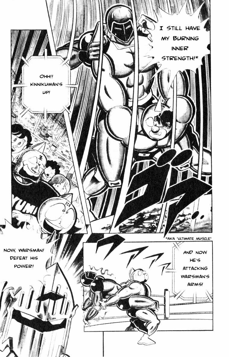 Kinnikuman Chapter 119 page 7 - 